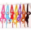 50CM SESLİ MAYMUN PELUŞ