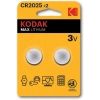 KODAK 2025 İKİLİ LİTYUM PİL