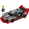 LEGO AUDI S1 E-TRON QUATTRO DHL