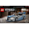 LEGO FAST AND FURIOUS 2 NISSAN DHL