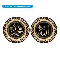 AYPŞ ALLAH MUHAMMET İKİLİ SET ALTIN