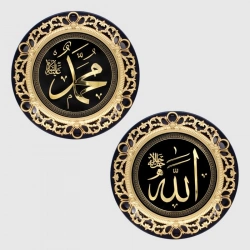 AYPŞ ALLAH MUHAMMET İKİLİ SET ALTIN
