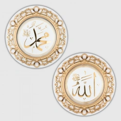 AYPŞ ALLAH MUHAMMET İKİLİ SET BEYAZ