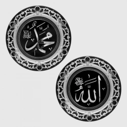 AYPŞ ALLAH MUHAMMET İKİLİ SET GRİ