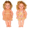 ERP EBRU BEBEK SESLİ