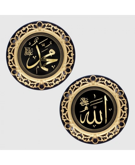 AYPŞ ALLAH MUHAMMET İKİLİ SET ALTIN