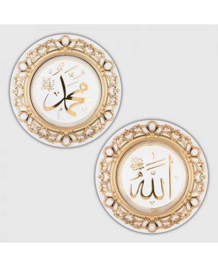 AYPŞ ALLAH MUHAMMET İKİLİ SET BEYAZ