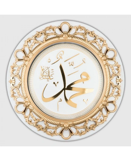 AYPŞ ALLAH MUHAMMET İKİLİ SET BEYAZ
