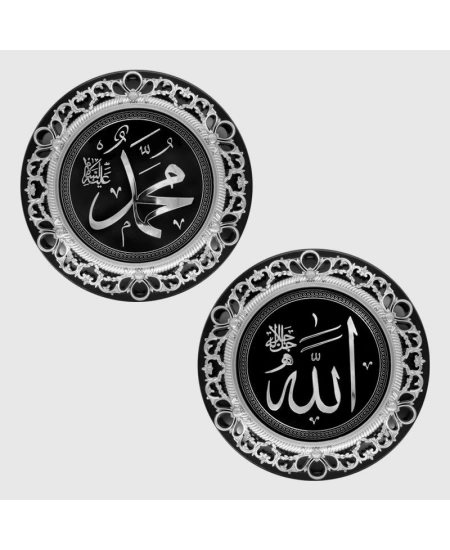 AYPŞ ALLAH MUHAMMET İKİLİ SET GRİ