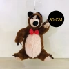 PELUŞ AYI