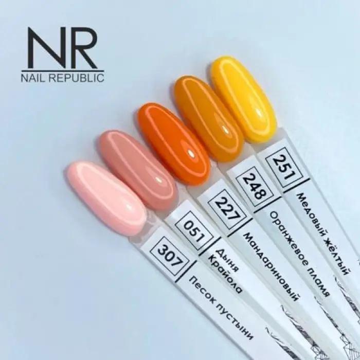 10 ml Kalıcı Oje 251