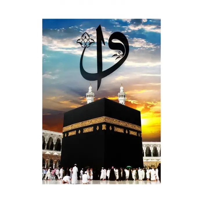 1000 Parça Puzzle - THE HOLY KAABA (KUTSAL KABE)