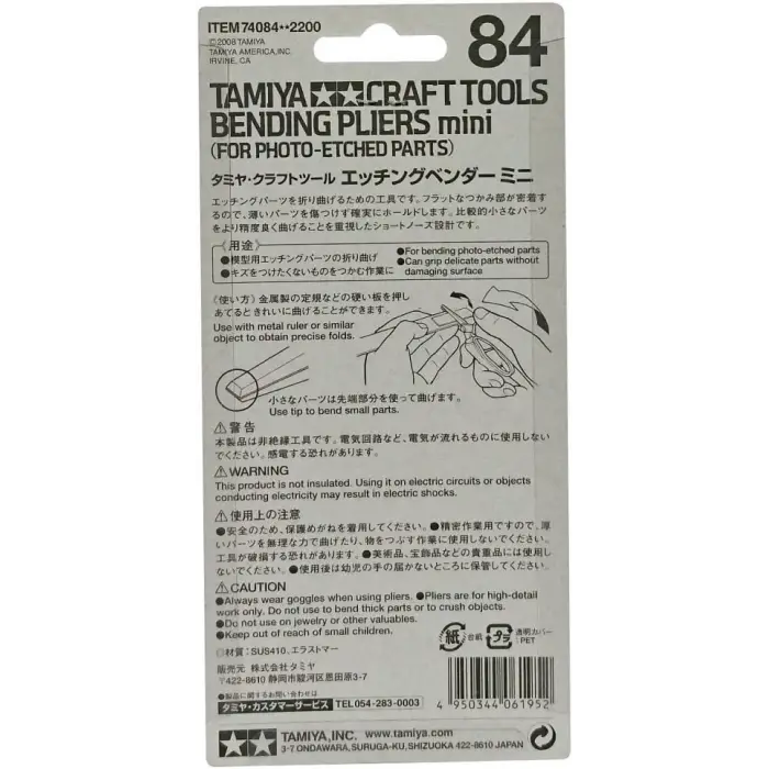 300074084 - Mini Bending Pliers PE için
