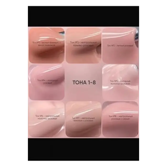 50 ml Builder Tırnak Jeli No:1 Pembe