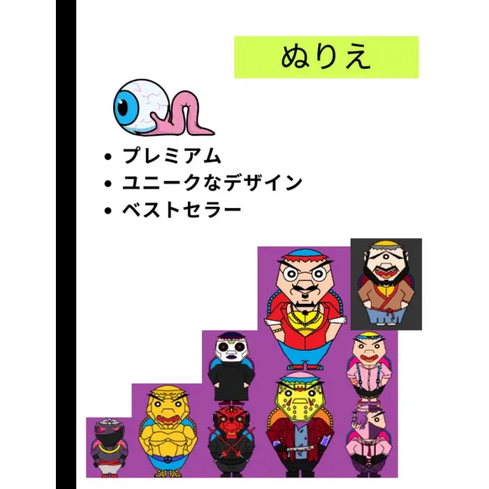 大人やティーンエイジャー向けのカッパの宇宙の美的な塗り絵ブック + 独自のデザインも作成できます：ストレス緩和とリラクゼーションに最適なウォーター、鉛筆、またはクレヨンカラーで独特のデザイン (Japanese Edition)