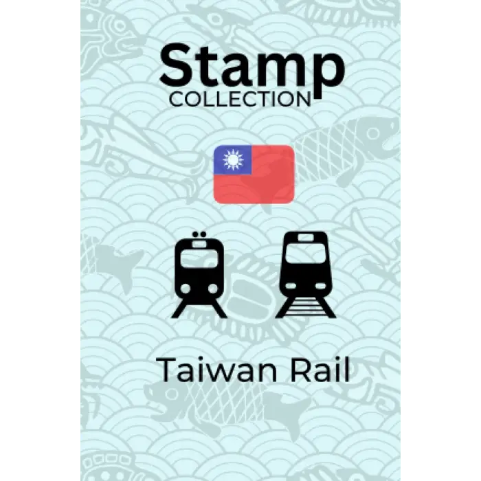 Independently published Taiwan Train Station and Souvenir Stamp Collecting Travel Journal Book: 站章 景點章
