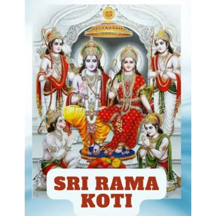 journal, Sri Rama Koti | శ్రీ రామ కోటి | one hundred thousand (100,000) | Likhita Japam: Writing Meditation/Spiritual Writing/Prayer notebook (250 numbered pages), 100,000 boxes, Large (8.5x11)