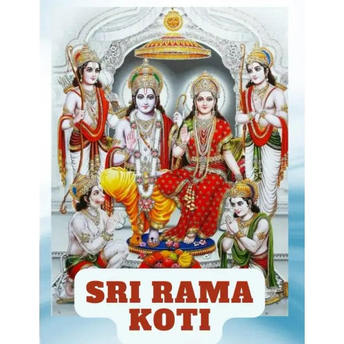 journal, Sri Rama Koti | శ్రీ రామ కోటి | one hundred thousand (100,000) | Likhita Japam: Writing Meditation/Spiritual Writing/Prayer notebook (250 numbered pages), 100,000 boxes, Large (8.5x11)