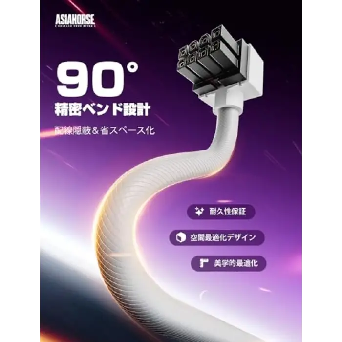 8 Pin Cpu Argb İşlemci Besleme Kablosu, Beyaz