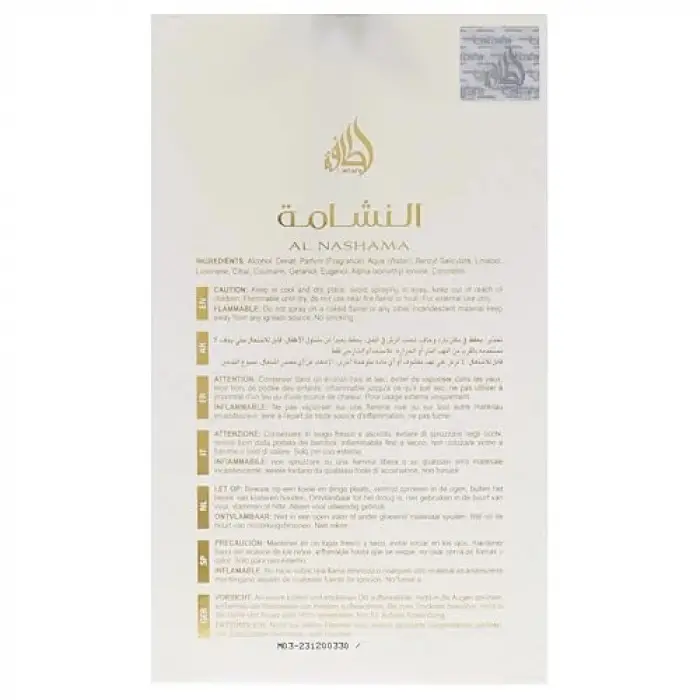 Ajwad 200 ml Unisex Deodorant