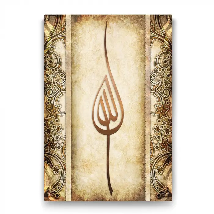 Allah Lafzı Tablosu - 100x140 cm