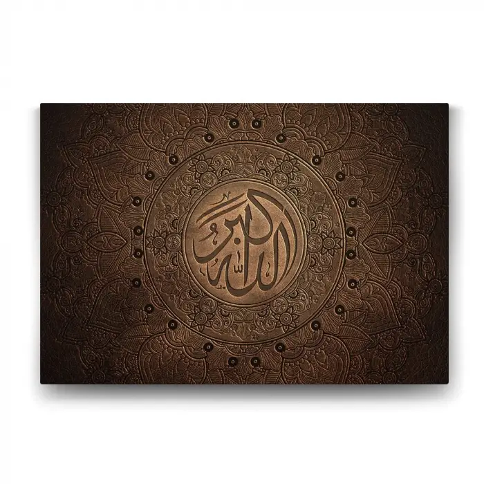 Allahu Ekber - Tekbir Tablosu - 90x60cm