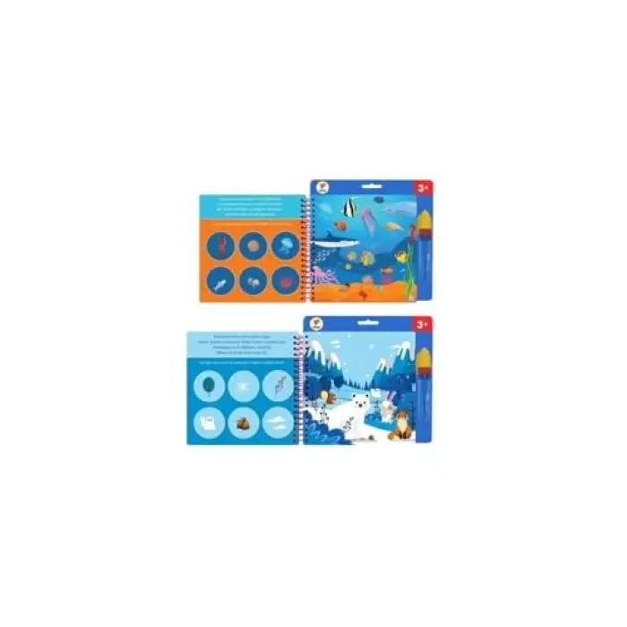 Aqua Magic Book Hayvanlar (Sihirli Boyama Kitabı)
