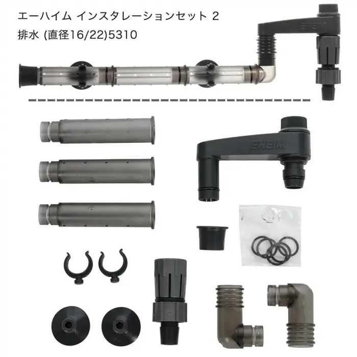 Basis Seti 16/22 Mm