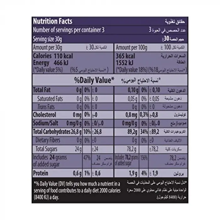 Berrıes 80 G 3lü paket