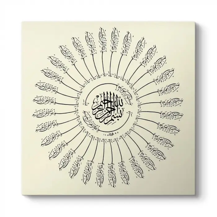 Bismillahirrahmanirrahim Tablosu 50 x 50