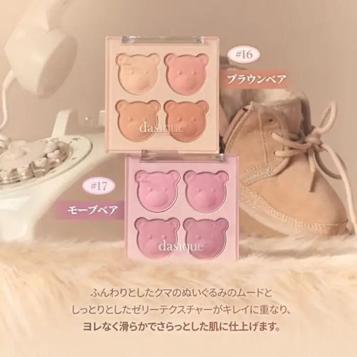 Blending Mood Cheek #16 Brown Bear, 111649