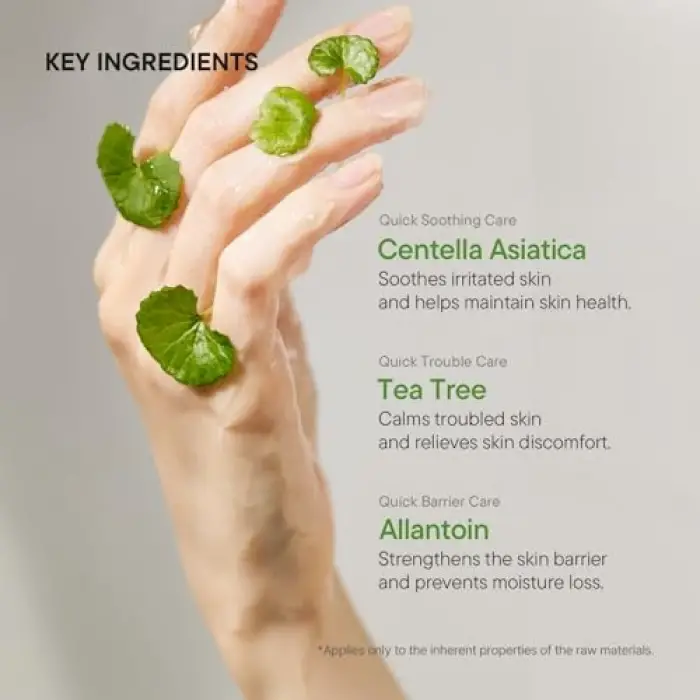 Centella Calming Gel Cream