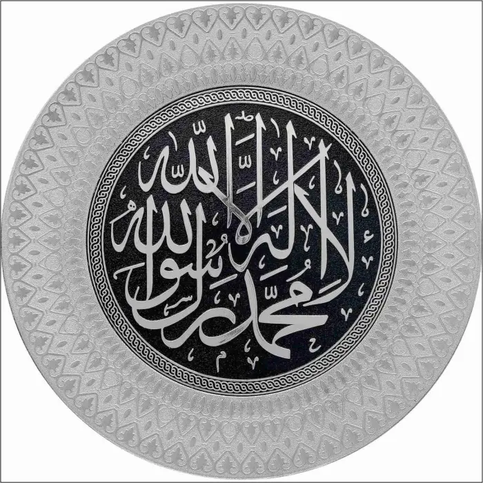 Çerçeve, M3DECORIUM 35 cm Gümüş Kelime-i Tevhid Tabak