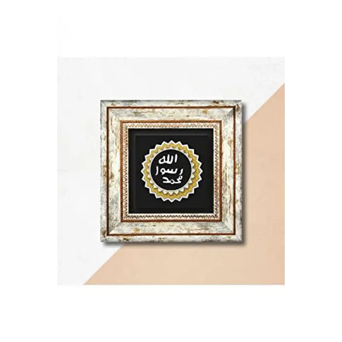 Çerçeveli Şerif Taş Duvar Tablosu T1-55