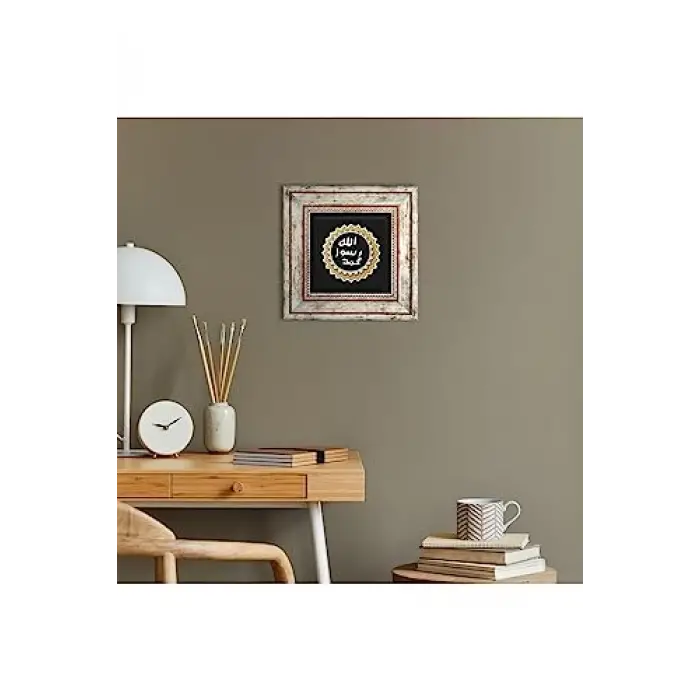 Çerçeveli Şerif Taş Duvar Tablosu T1-55