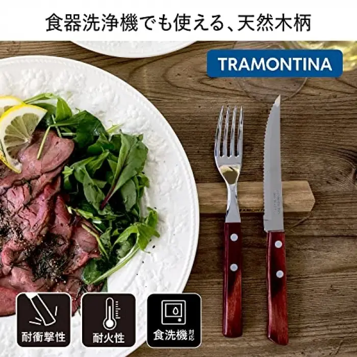 Churrasco 21100/495 Biftek-Steak Bıçağı