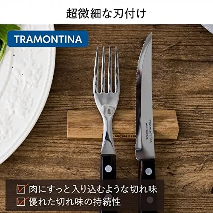 Churrasco 21100/495 Biftek-Steak Bıçağı
