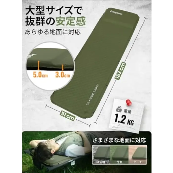 Classıc Light Şişme Kamp Matı D.Green