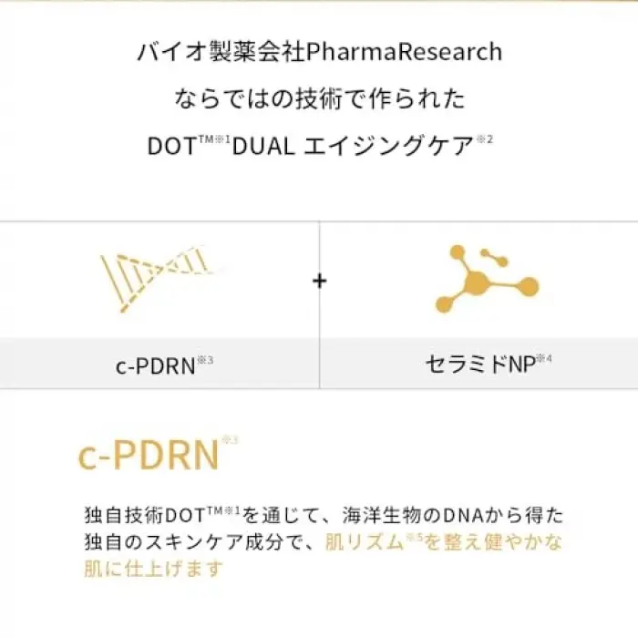 Dual Effect Ampule