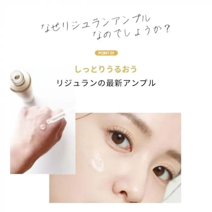 Dual Effect Ampule