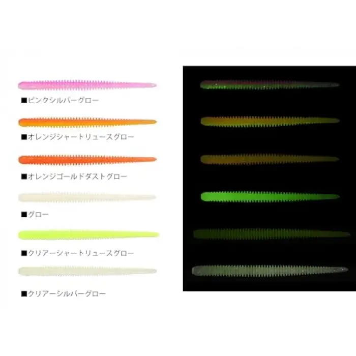 Easy Shaker 2.5 #372S Glow Silikon Yem