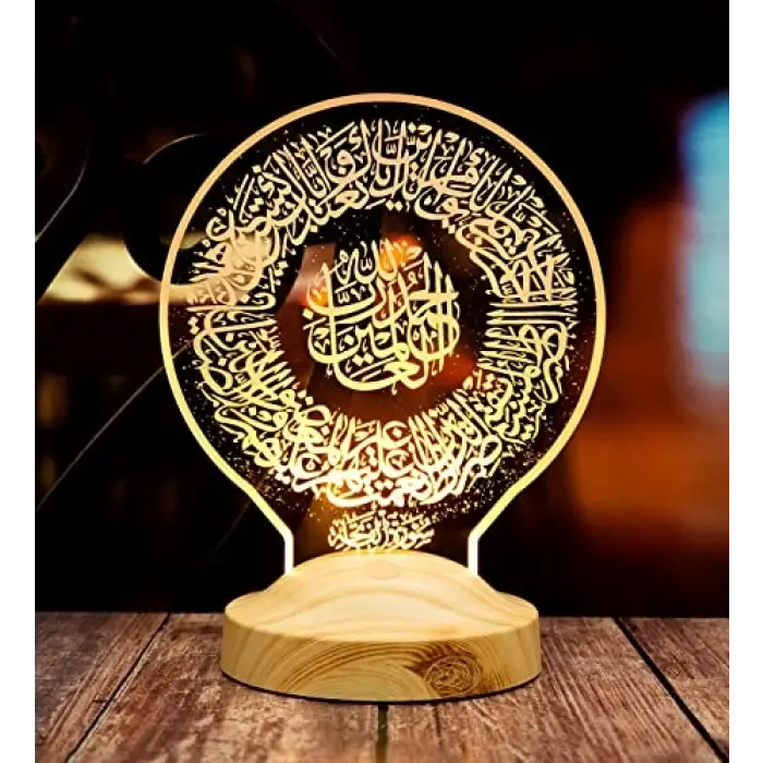 Fatiha Suresi Dini Hediye LED Lamba