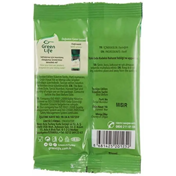 Fesleğen mini yastık, 15 g