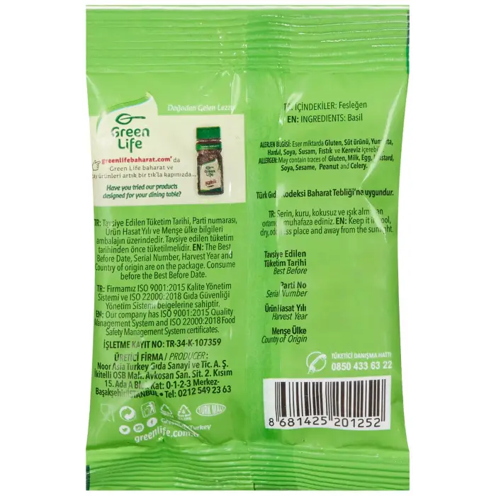 Fesleğen mini yastık, 15 g