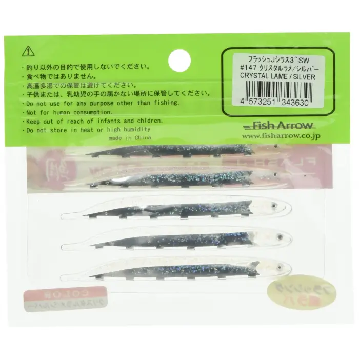 Flash J Shirasu 3 SW #147 Crystal Lame Silver