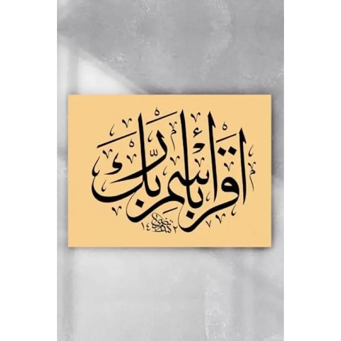 Hat Sanatı Dini Poster 4 pster4816 70x100 cm