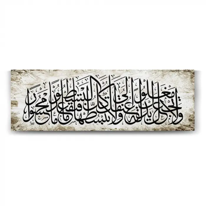 Hat Sanatı Esintili 210x70 cm Duvar Tablosu