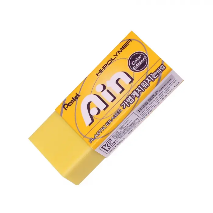 Hi-Polymer Silgi, Küçük Boy