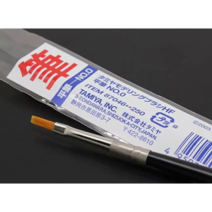 High Finish Yassı Fırça No.0