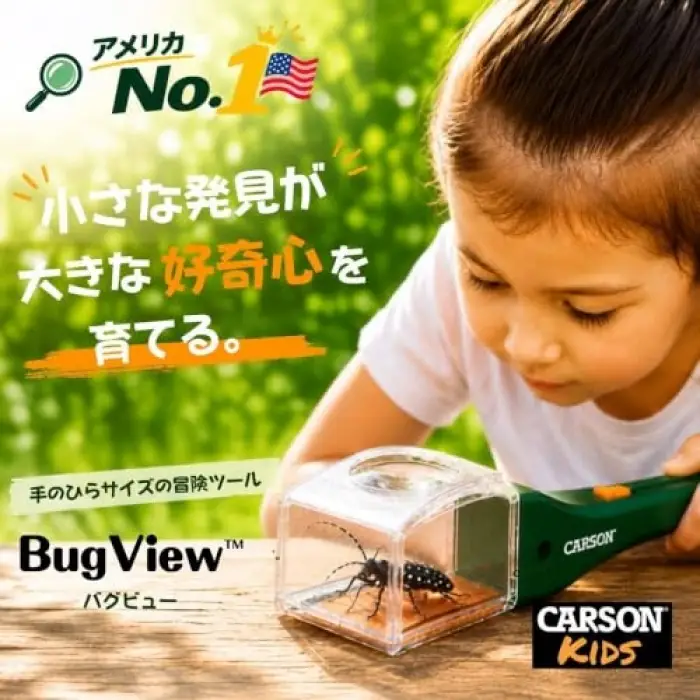HU-10 Bugview Tek El 5x Büyüteç